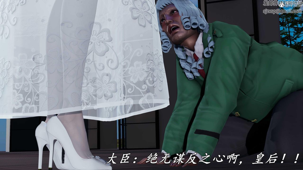 [3D]逆转第三季第78话