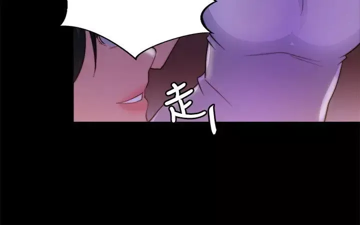 触不到的她-第18话 - 图片 24