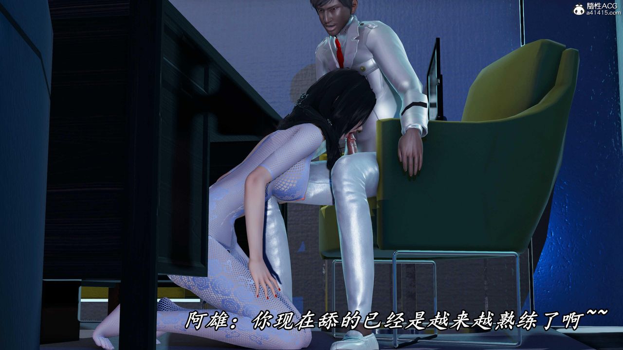 [3D]逆转第三季第78话