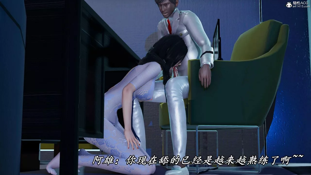 [3D]逆轉第三季第78話