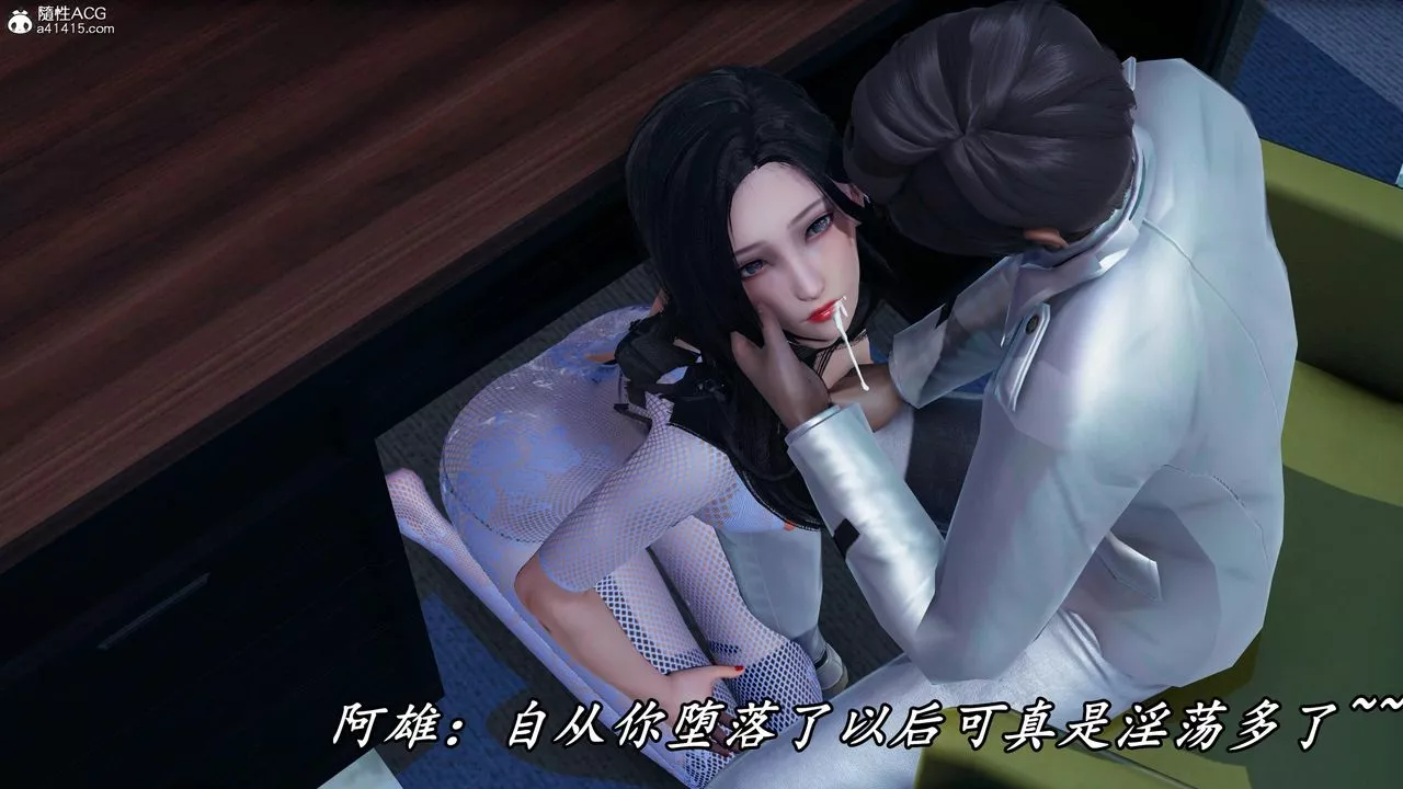 [3D]逆轉第三季第78話