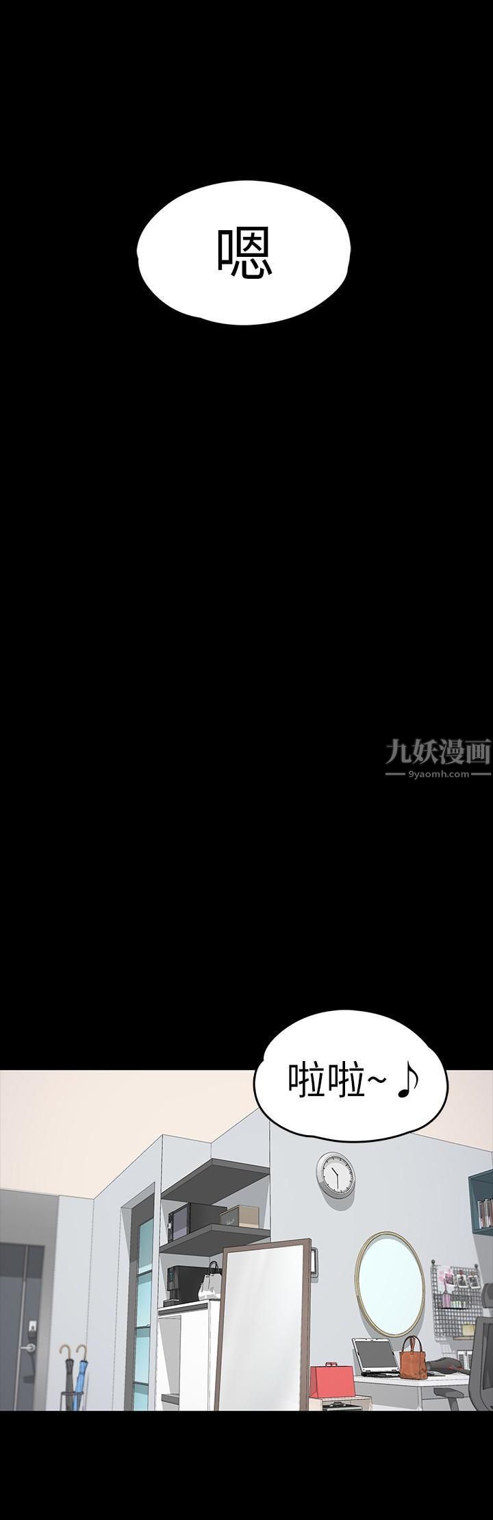 爱上酒店妹第58话-你隐瞒我什么?