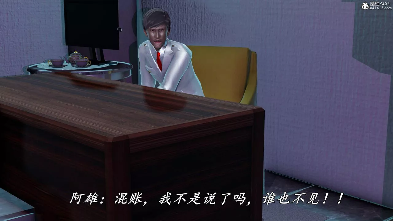 [3D]逆轉第三季第78話