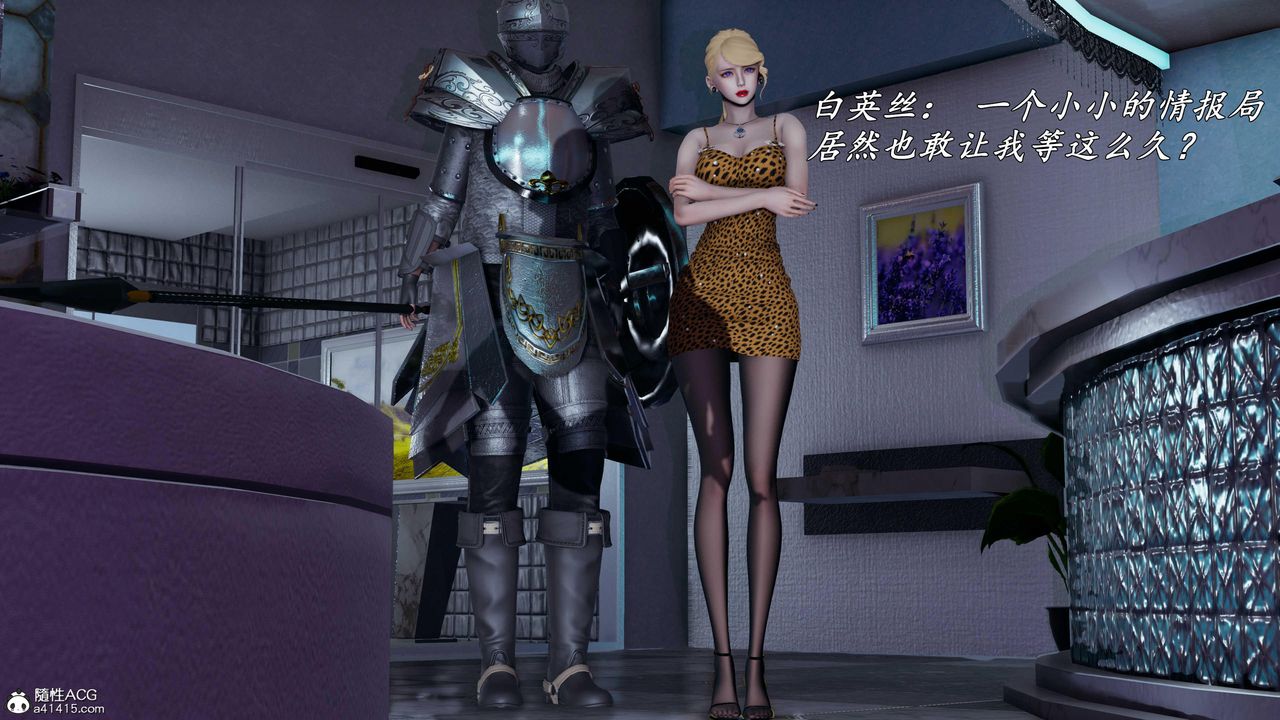 [3D]逆转第三季第78话