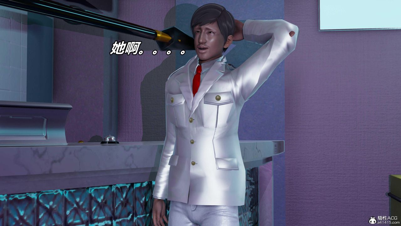 [3D]逆转第三季第78话