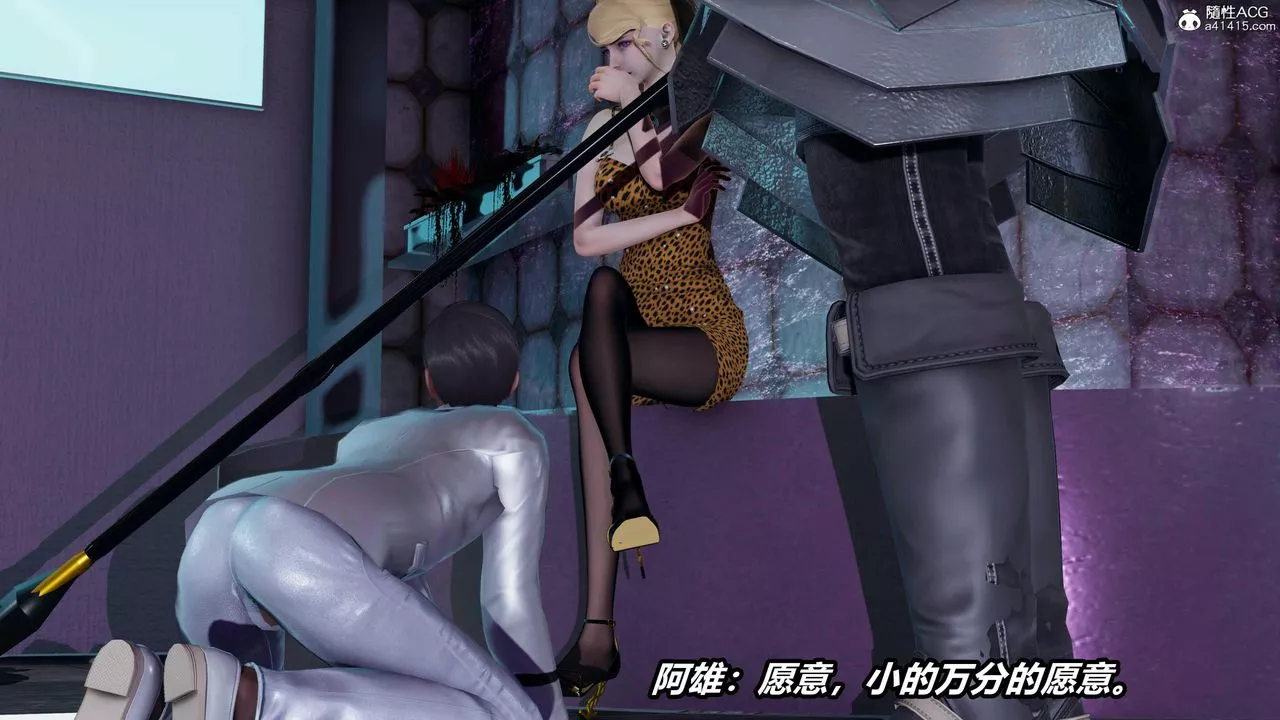 [3D]逆轉第三季第78話