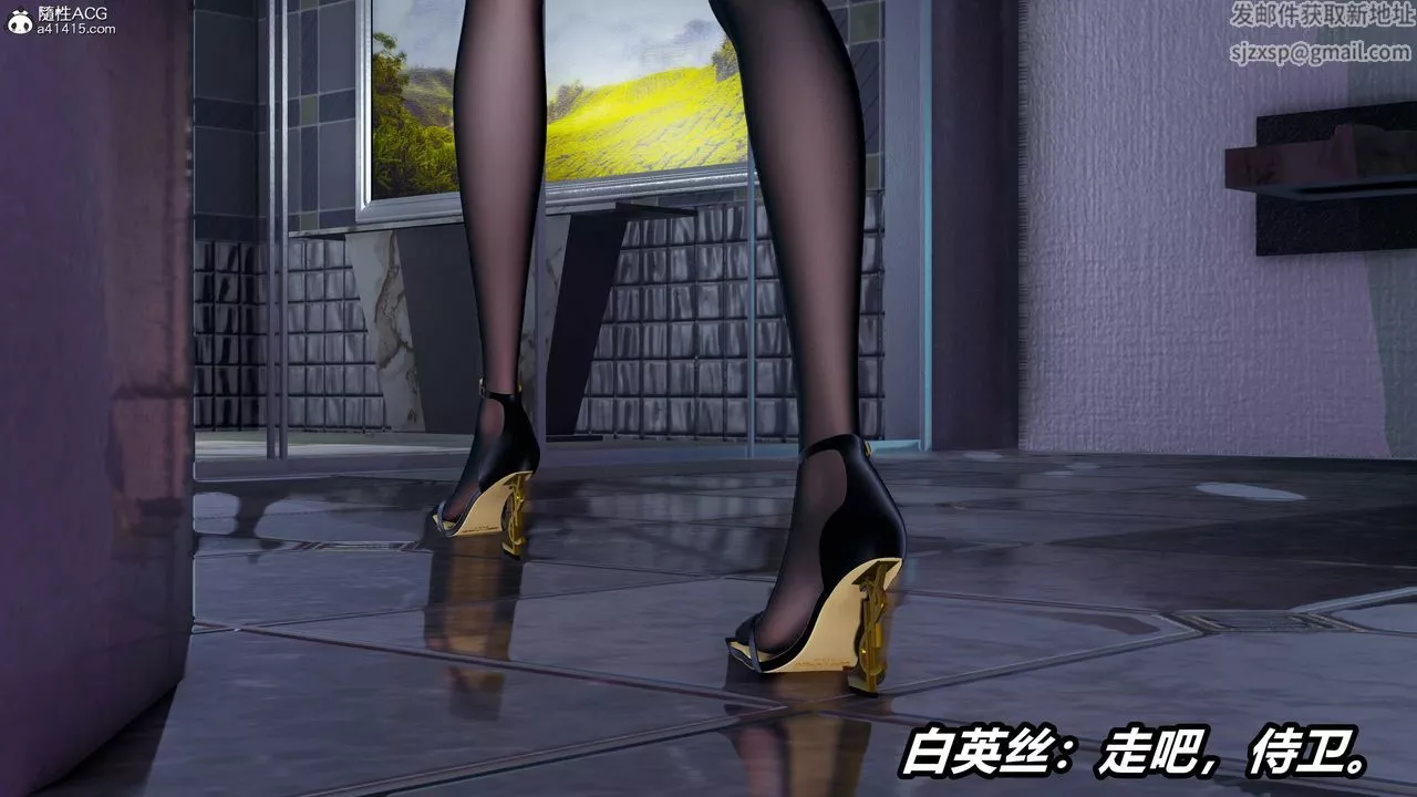 [3D]逆轉第三季第78話