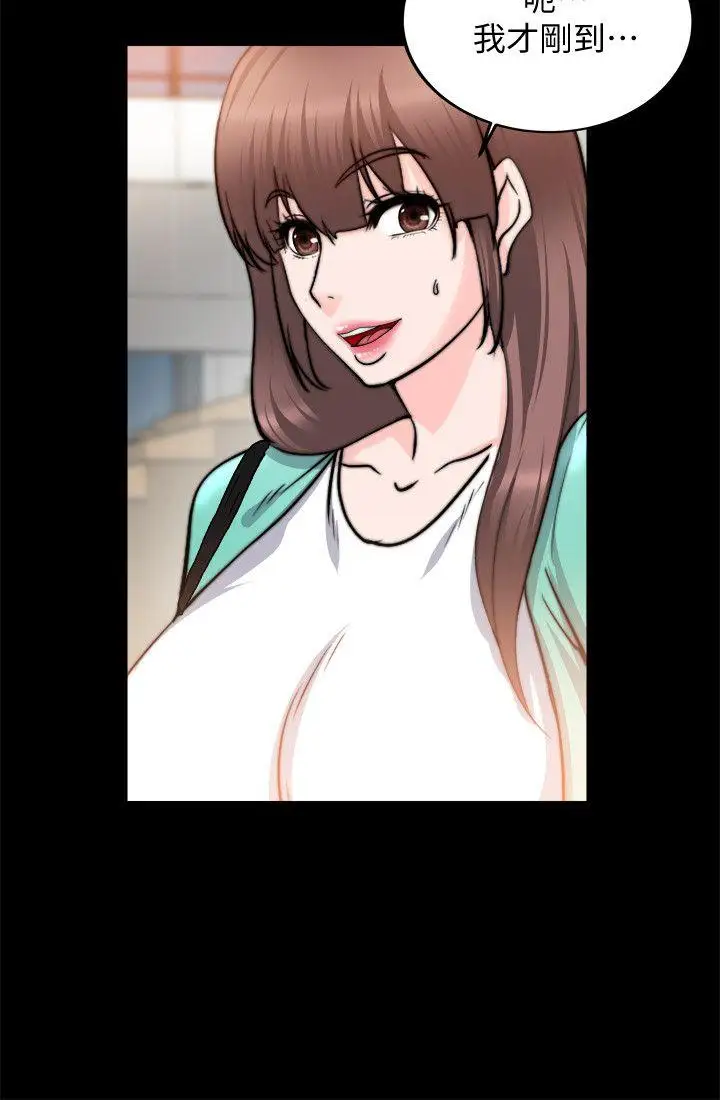 触不到的她第21话