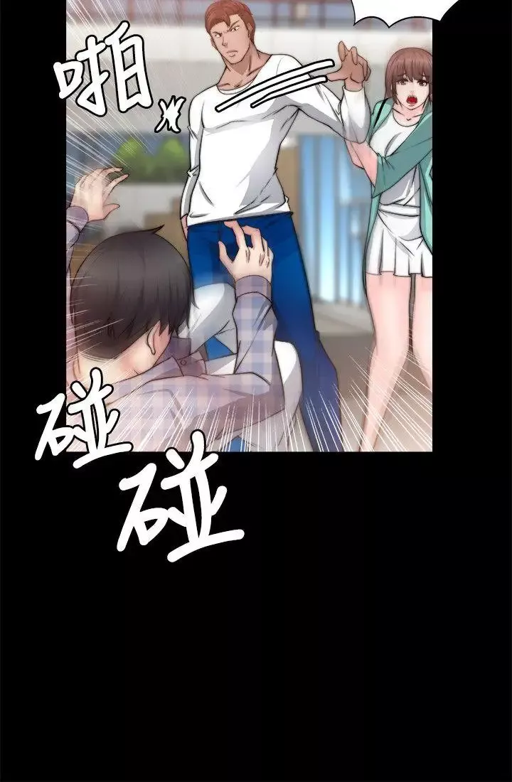 觸不到的她第21話