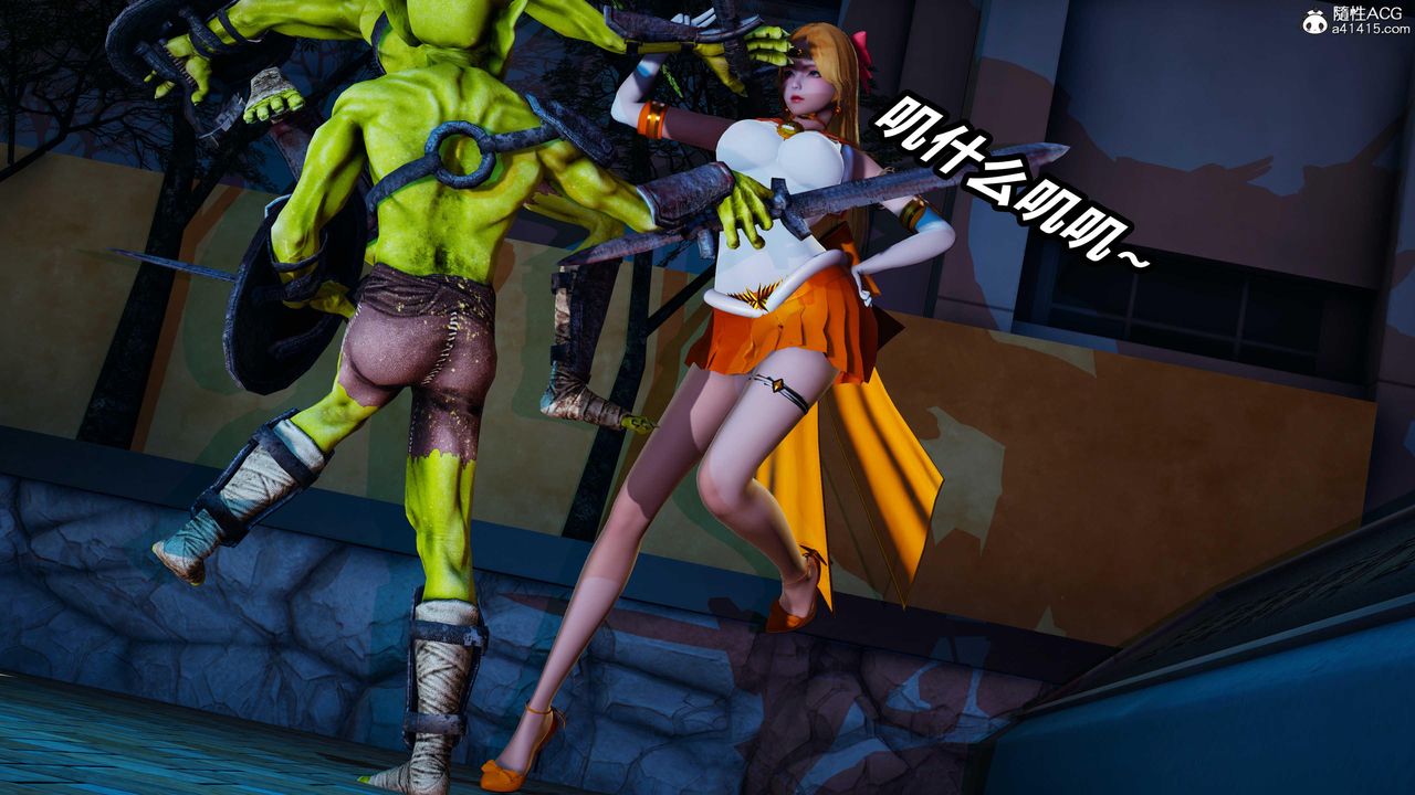 [3D]逆轉第三季第78話