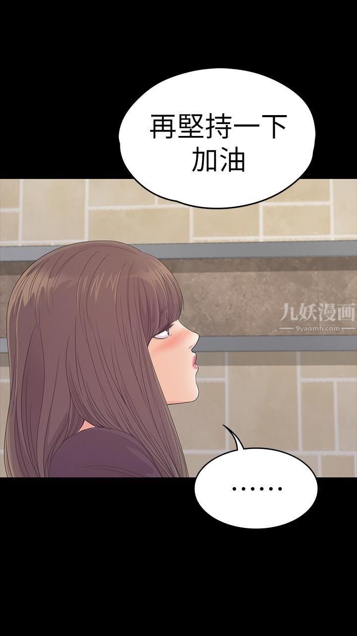 爱上酒店妹第60话-顾好你的女人,笨蛋