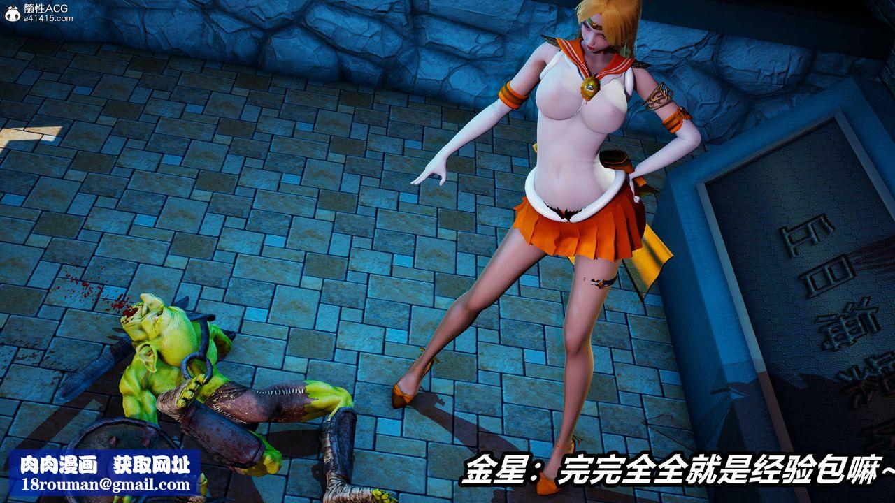 [3D]逆轉第三季第78話