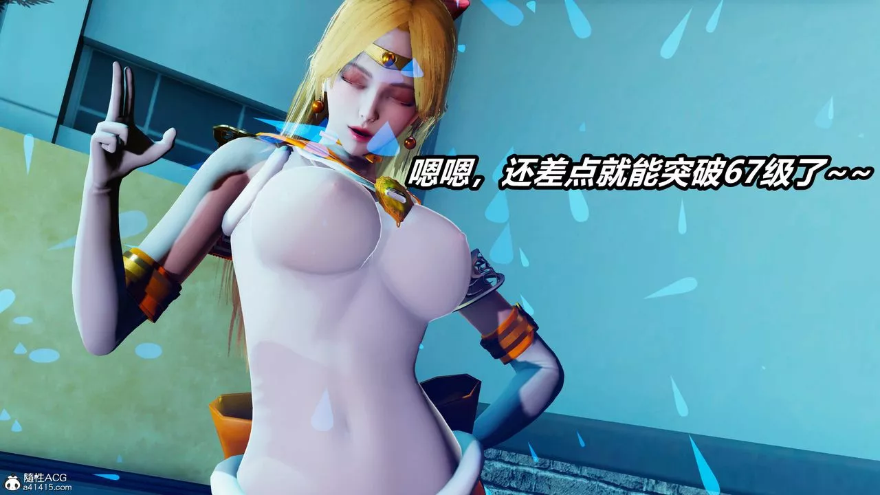 [3D]逆轉第三季第79話