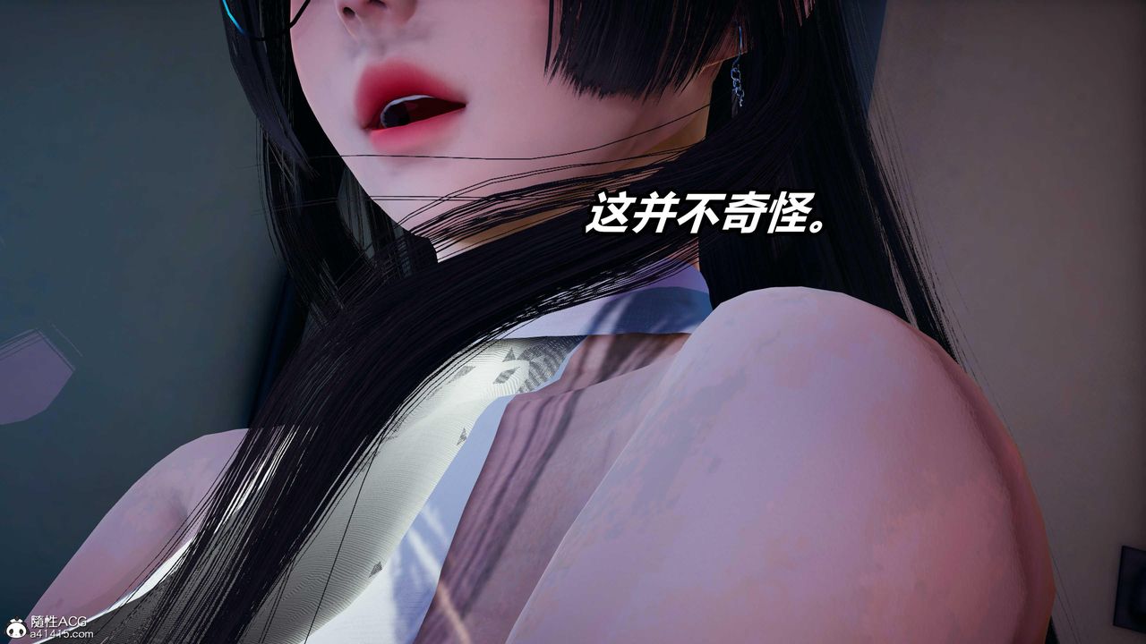 [3D]逆转第三季第79话