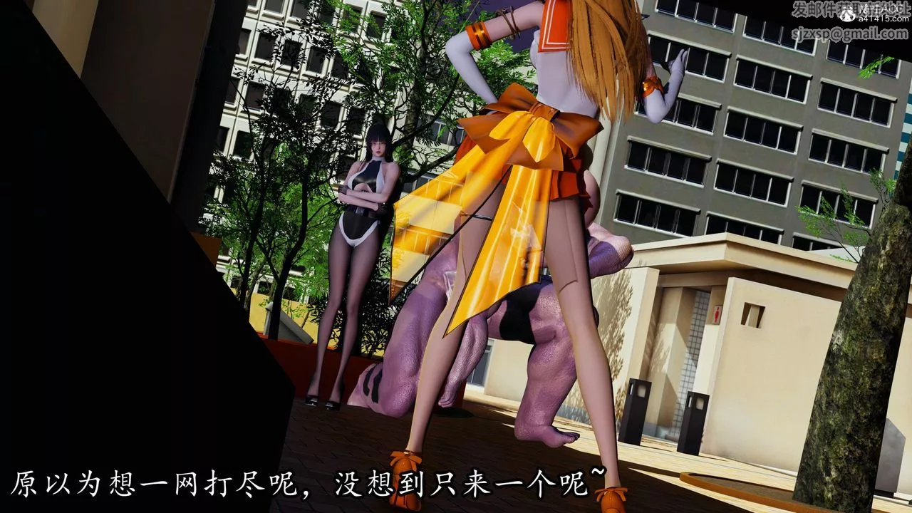 [3D]逆轉第三季第79話