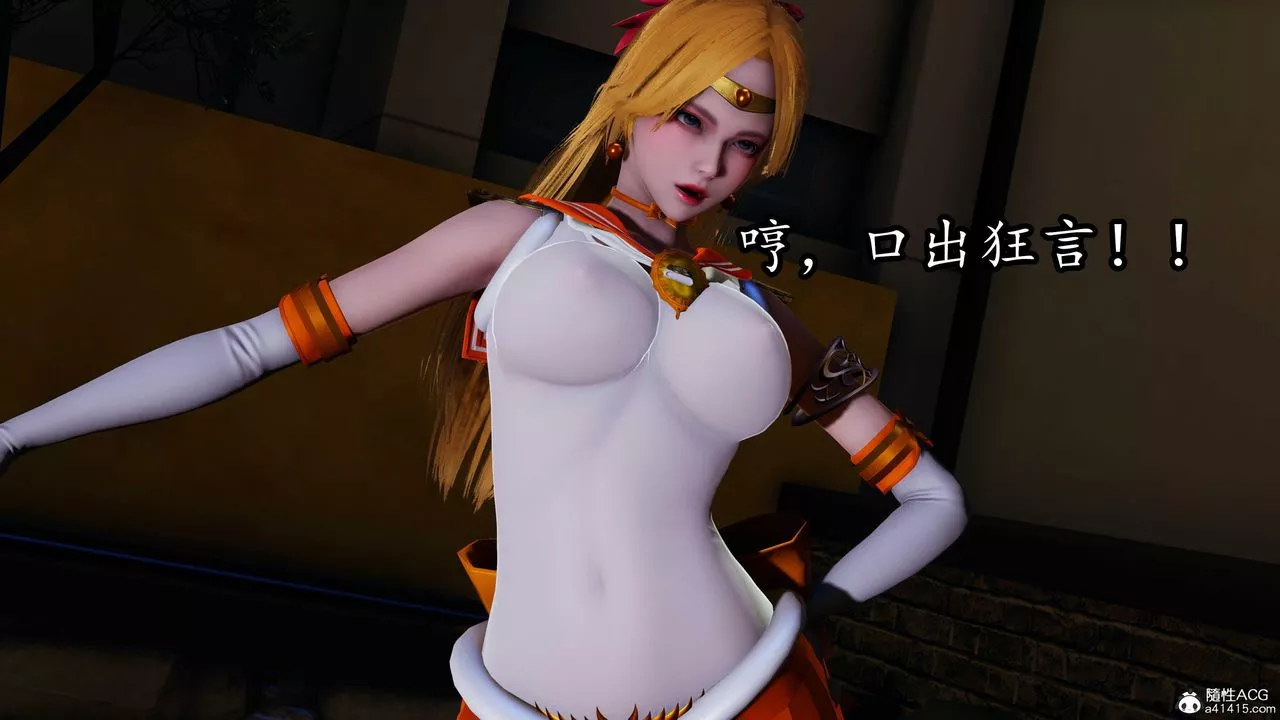 [3D]逆轉第三季第79話
