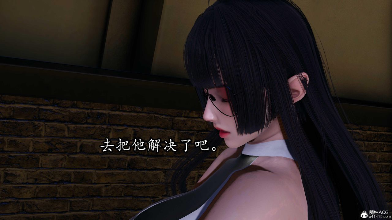 [3D]逆转第三季第79话