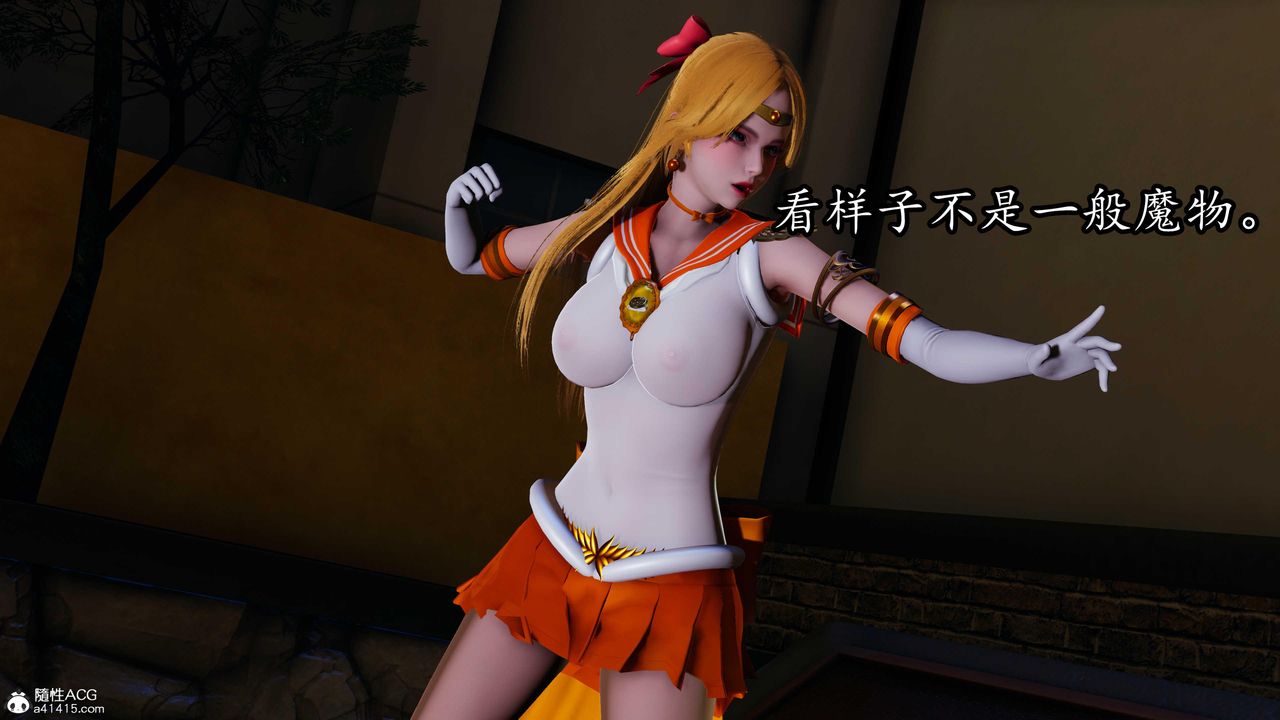 [3D]逆转第三季第79话