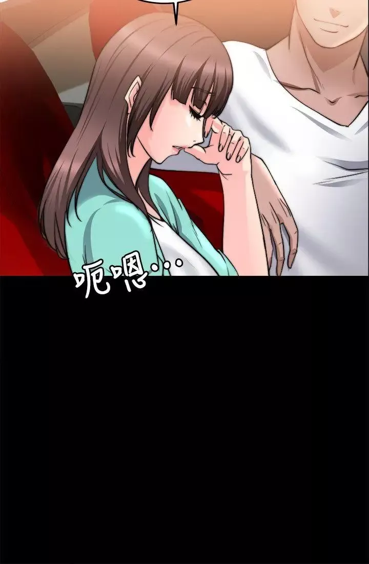 觸不到的她第22話
