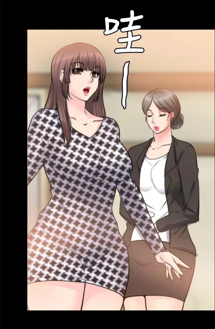 触不到的她第22话