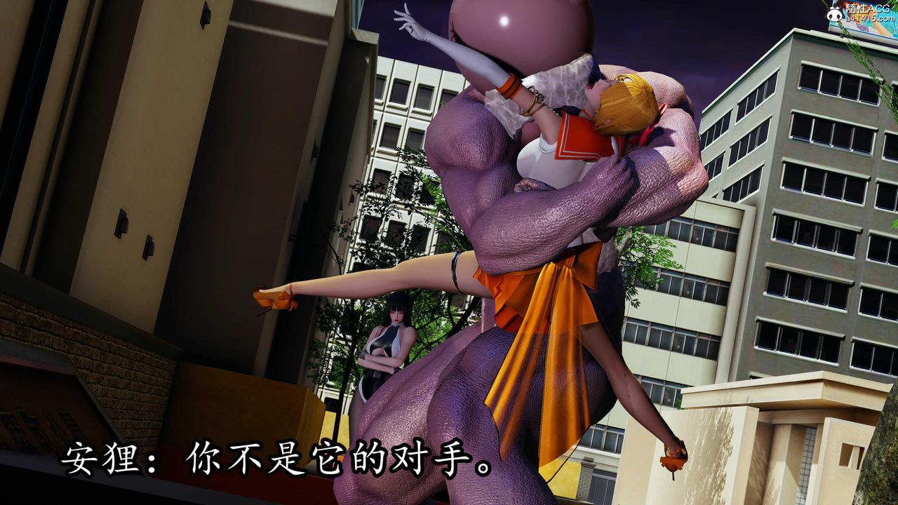 [3D]逆转第三季第79话