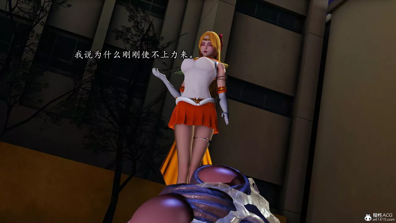 [3D]逆轉第三季第79話