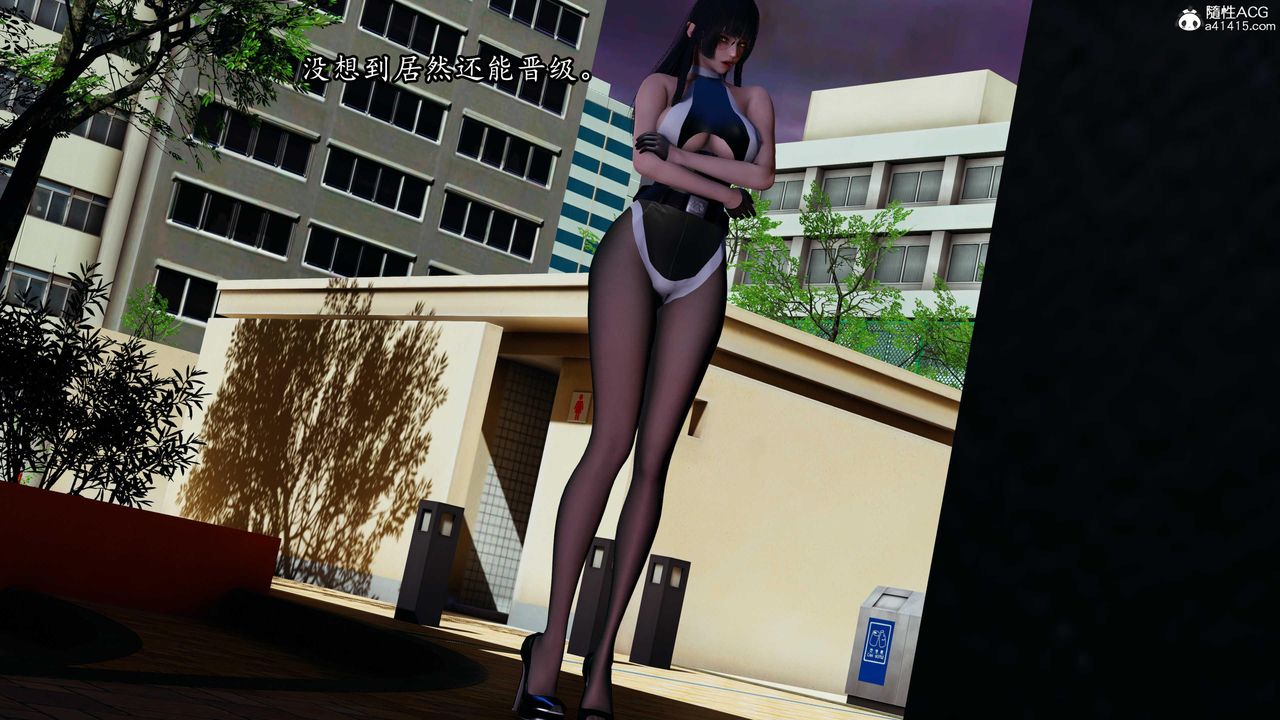 [3D]逆转第三季第79话