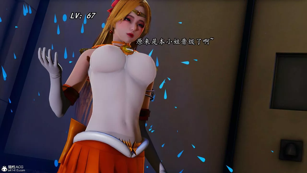 [3D]逆轉第三季第79話