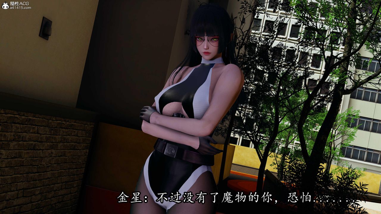 [3D]逆转第三季第79话