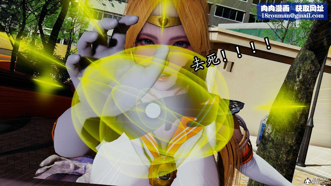 [3D]逆转第三季第79话