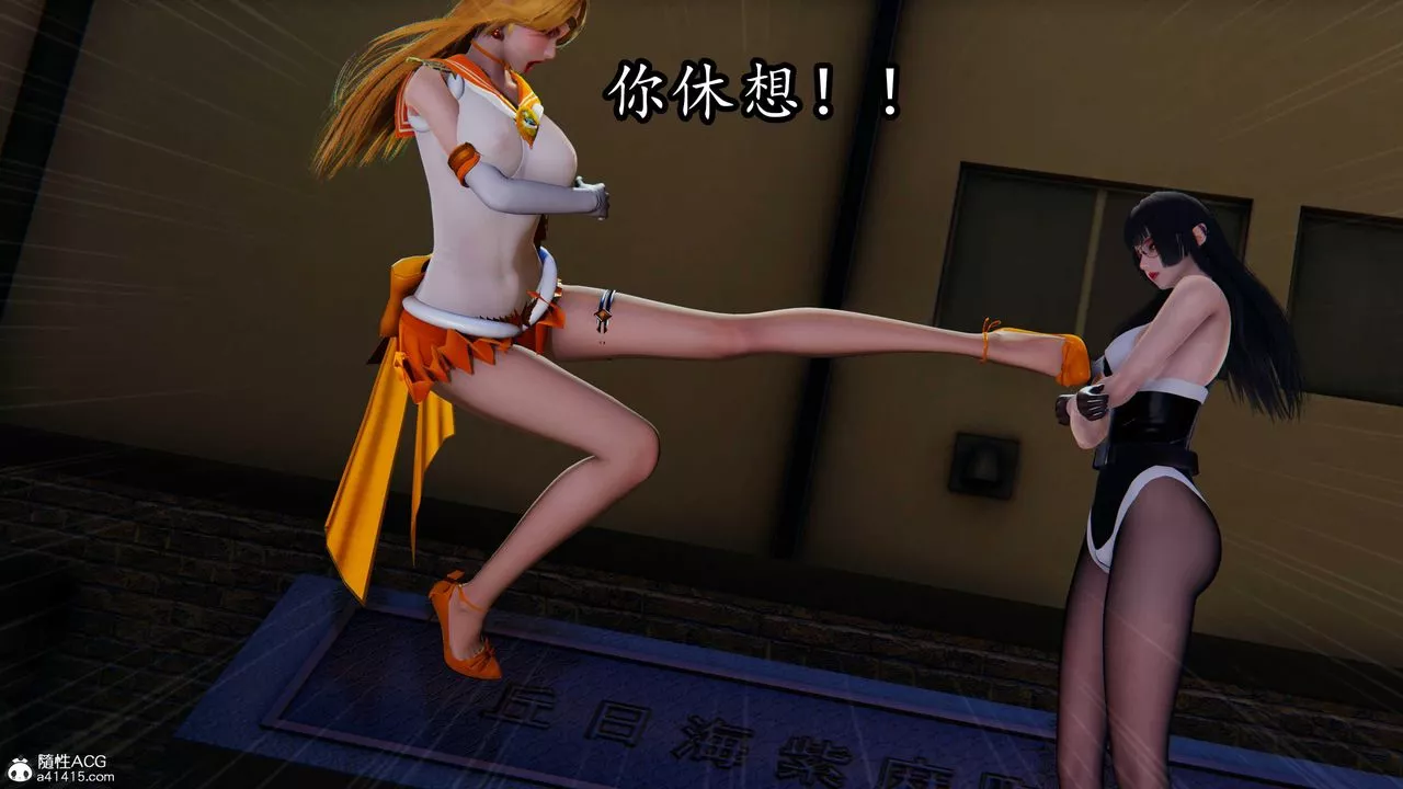 [3D]逆轉第三季第79話