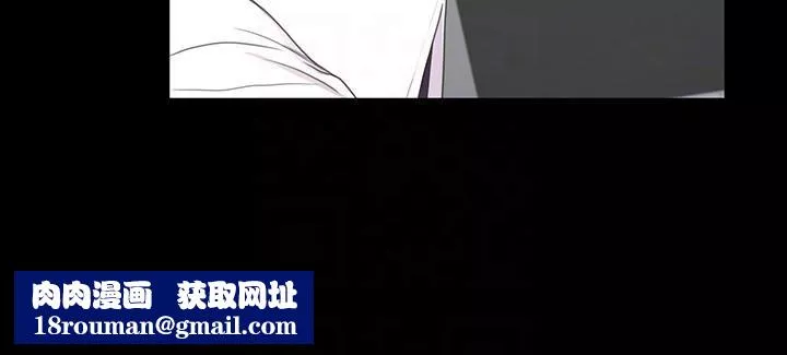 爱上酒店妹-第63话-两个女人间的对立 - 图片 19