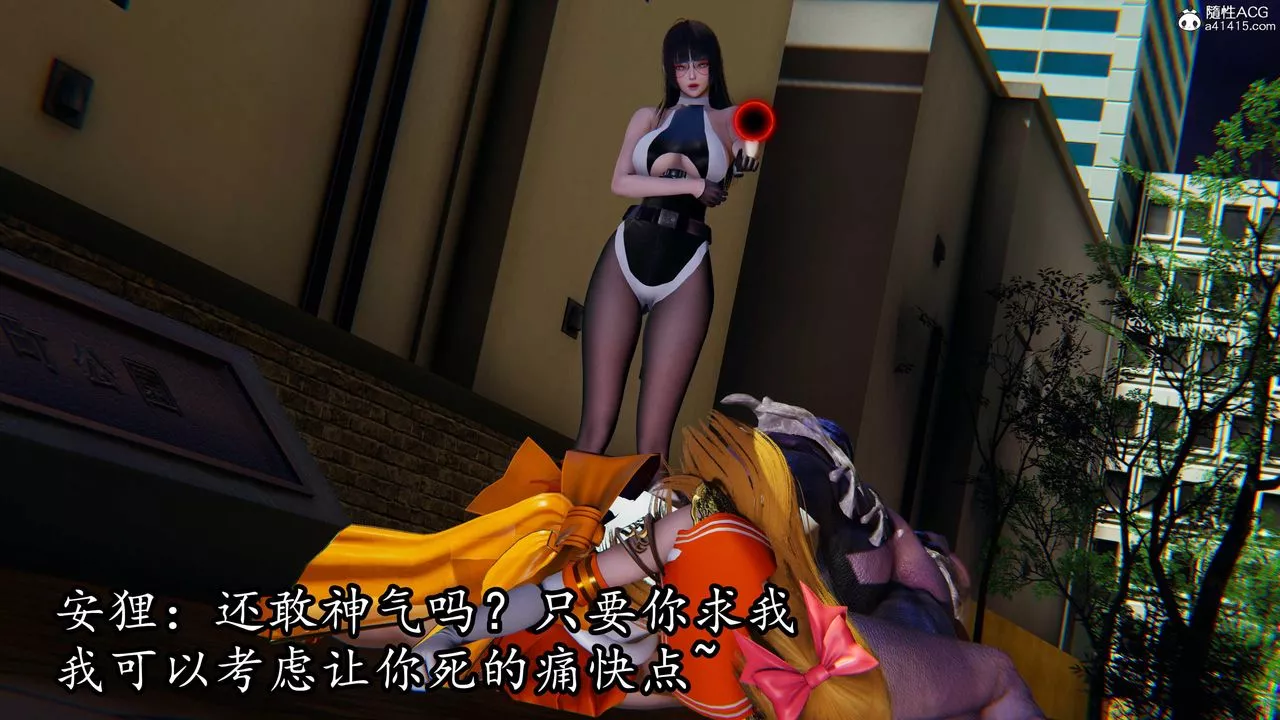 [3D]逆转第三季-第79话 - 图片 86