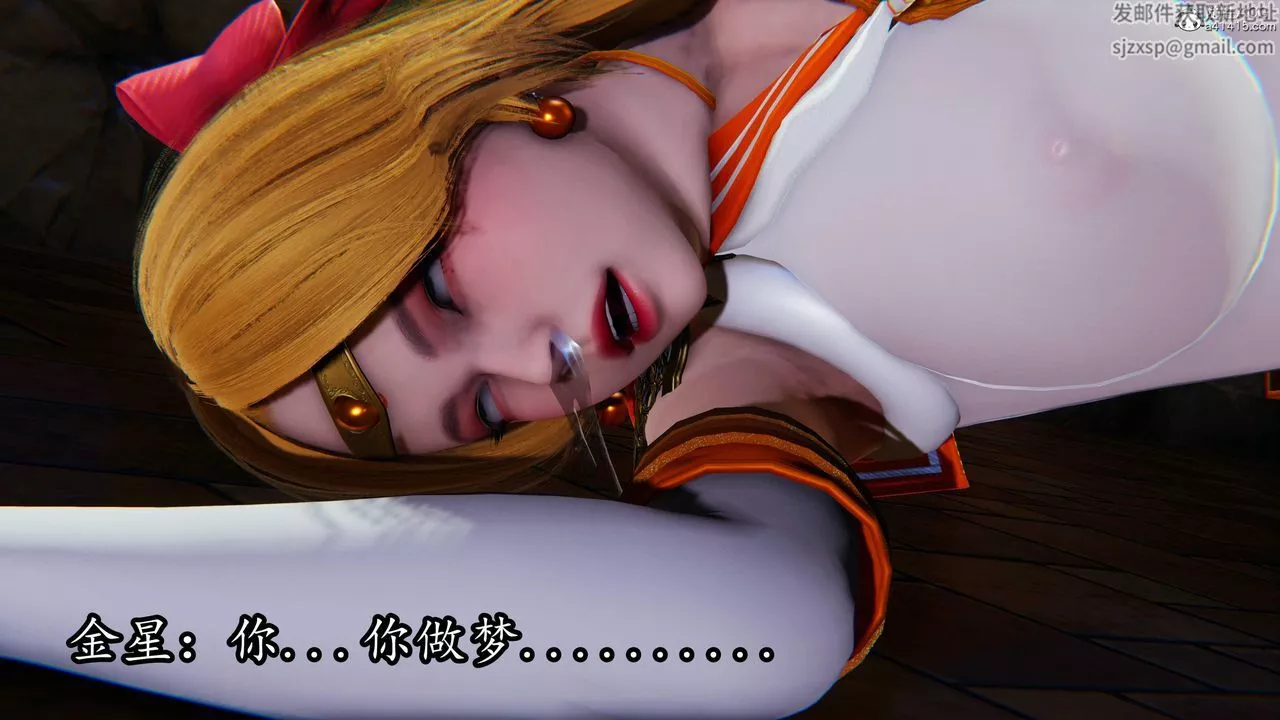 [3D]逆轉第三季第79話