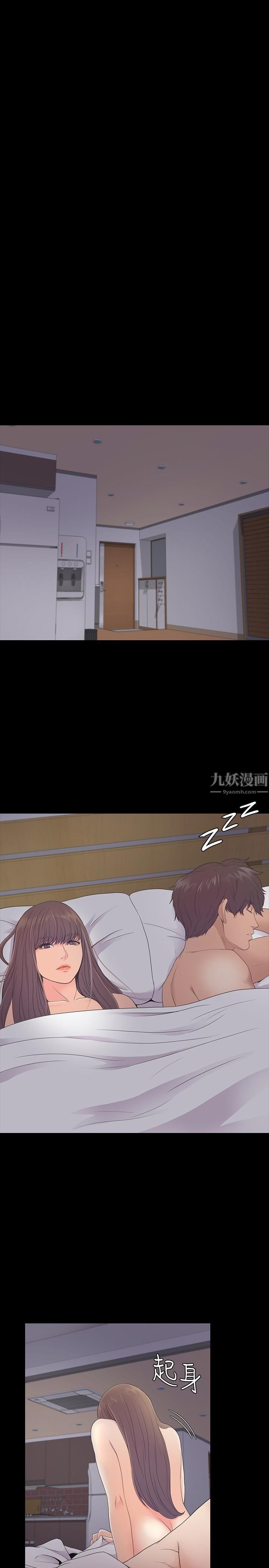 愛上酒店妹第63話-兩個女人間的對立