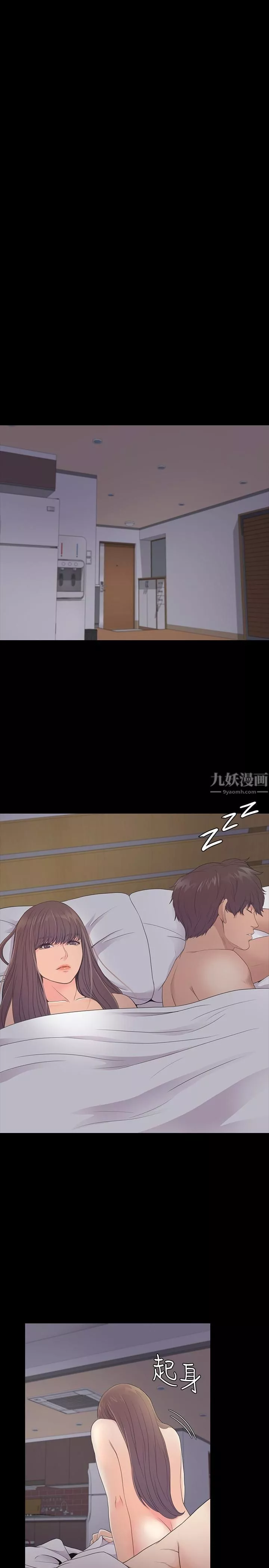 愛上酒店妹第63話-兩個女人間的對立
