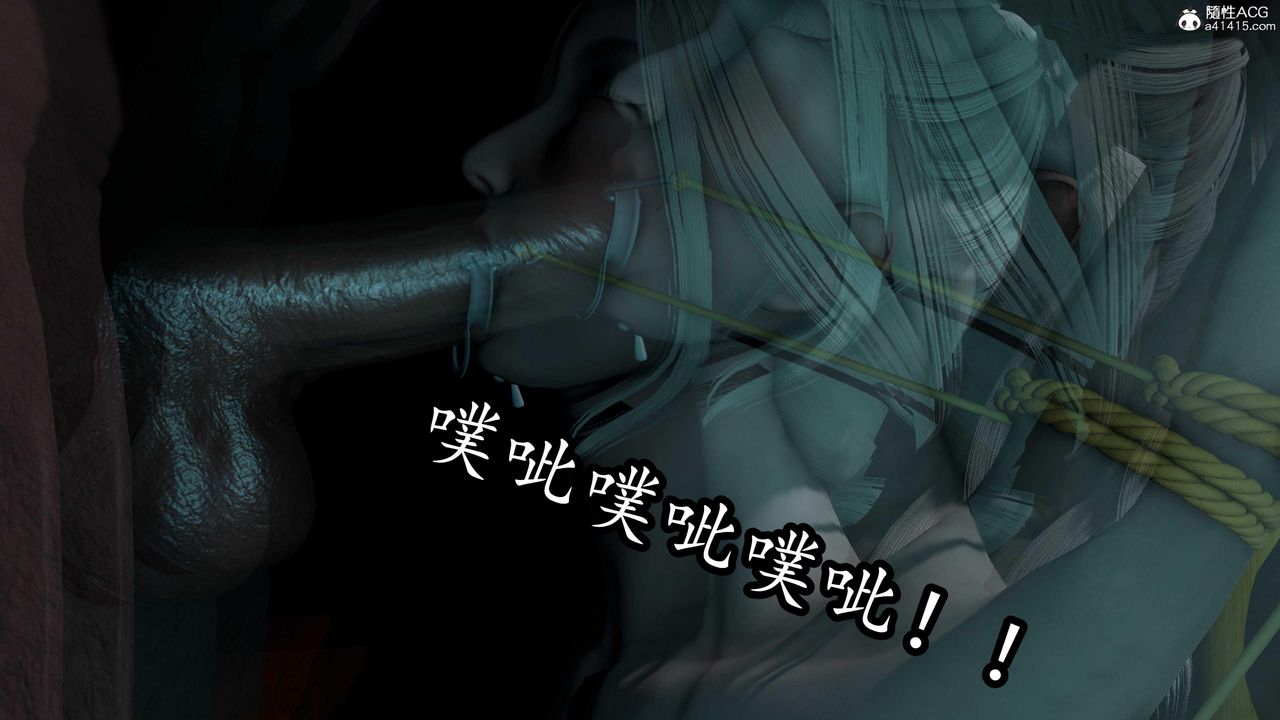 [3D]逆转第三季第79话