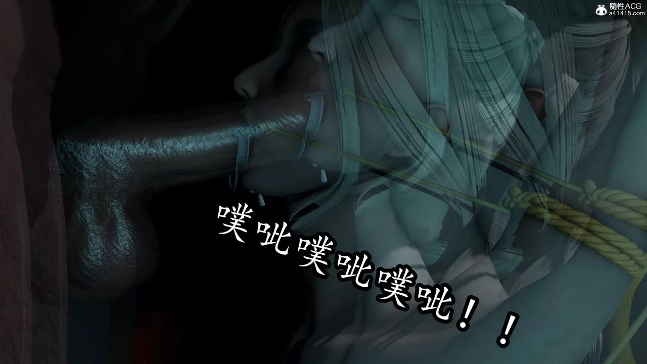 [3D]逆轉第三季第79話