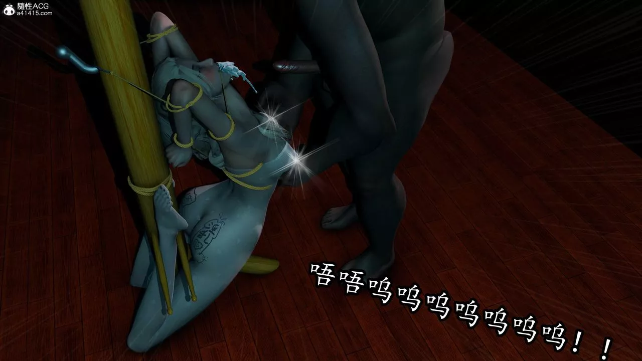 [3D]逆轉第三季第79話