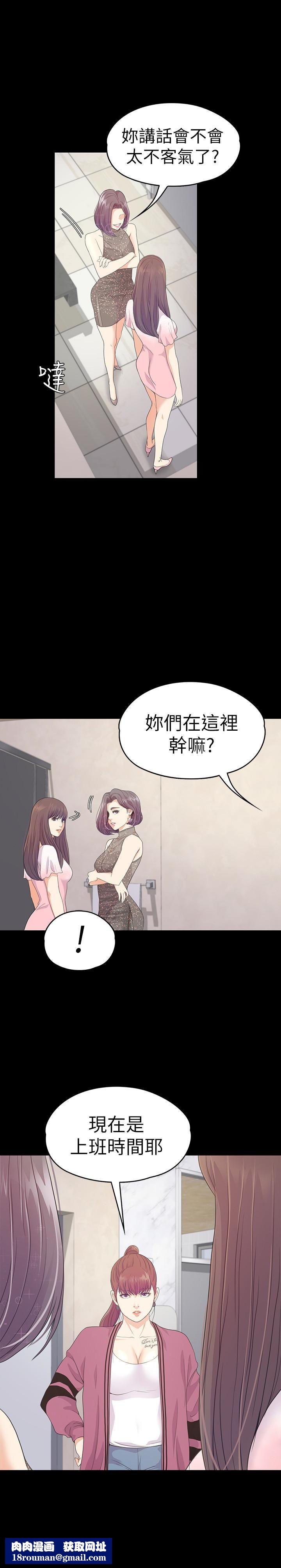 爱上酒店妹第64话-来钓个凯子吧?