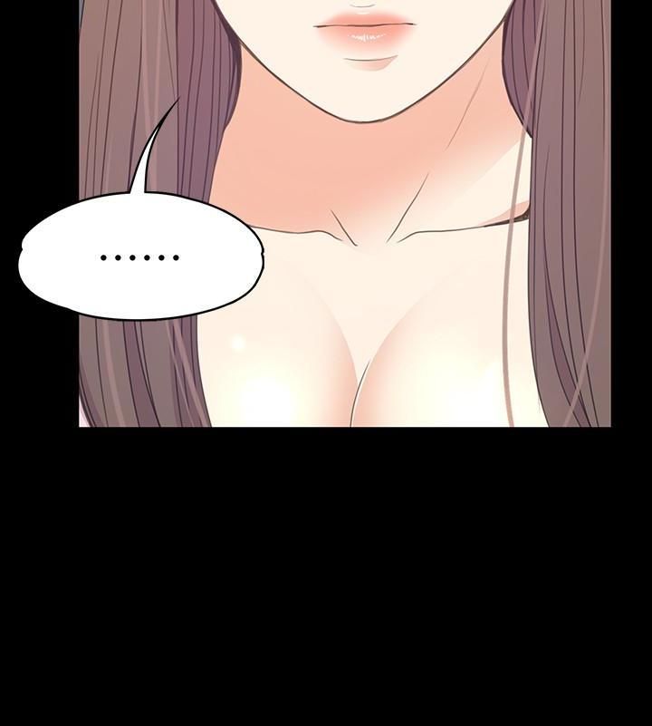 愛上酒店妹第64話-來釣個凱子吧?