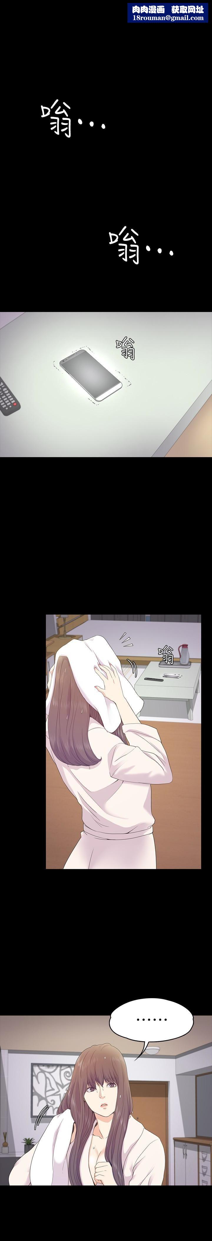 爱上酒店妹第65话-都慈城不安的双面生活