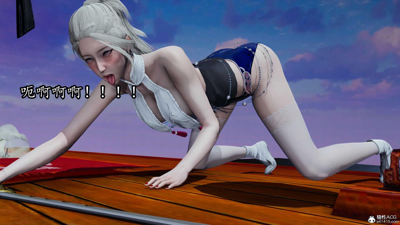 [3D]逆轉第三季第80話