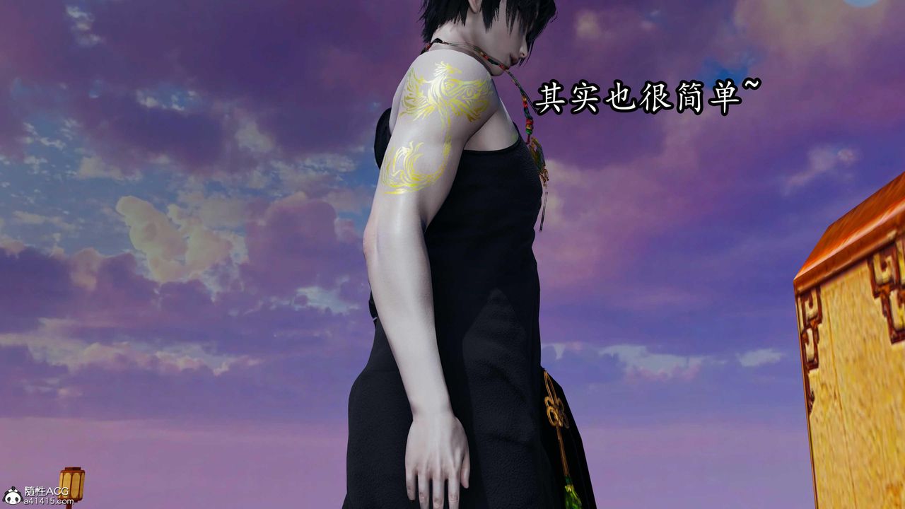 [3D]逆轉第三季第80話