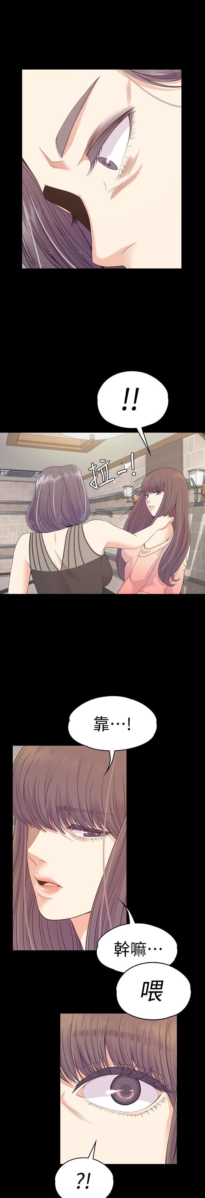 爱上酒店妹第65话-都慈城不安的双面生活