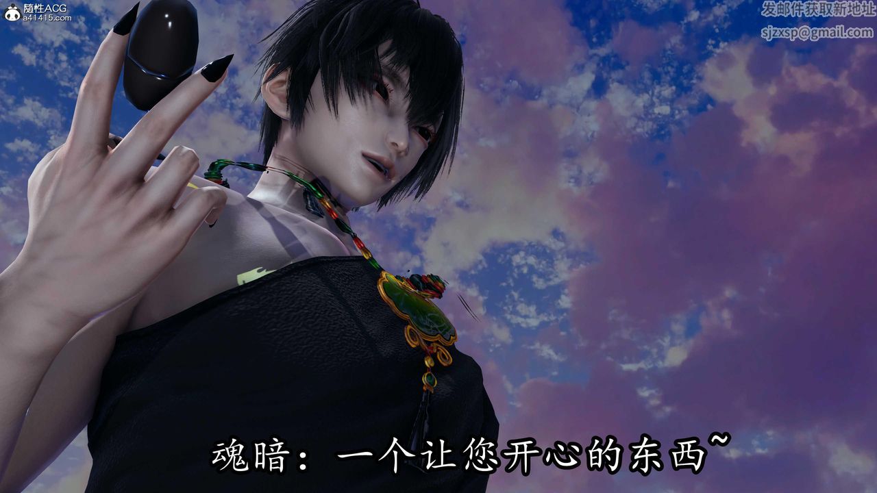 [3D]逆轉第三季第80話