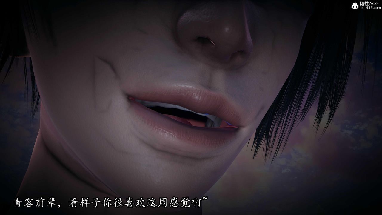 [3D]逆转第三季第80话