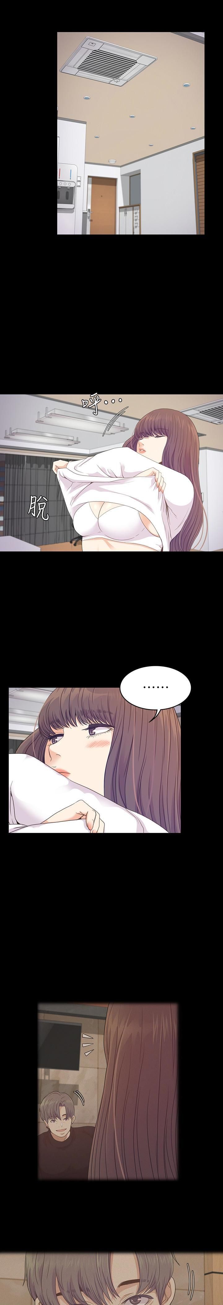 爱上酒店妹第66话-朵儿动摇的心