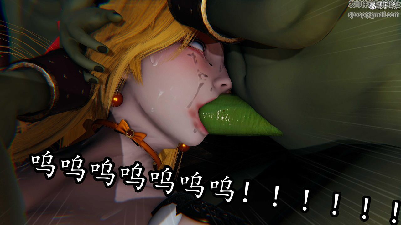 [3D]逆转第三季第80话