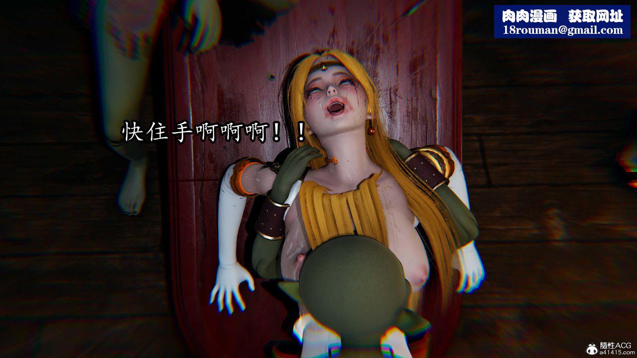 [3D]逆转第三季第81话